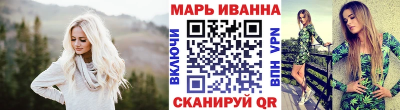 Виды наркоты Знаменск МАРИХУАНА КОКАИН ГАШ Мефедрон