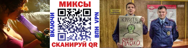 Бутират BDO 33%  где найти   Знаменск 