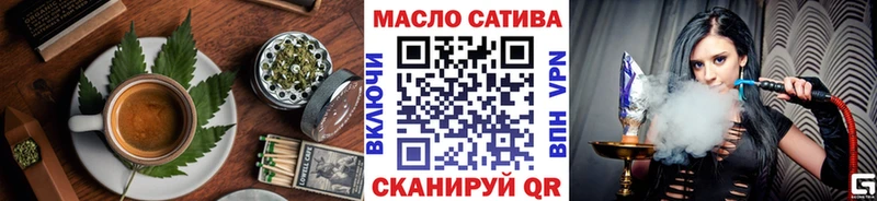 Печенье с ТГК конопля  сайты даркнета телеграм  Знаменск 