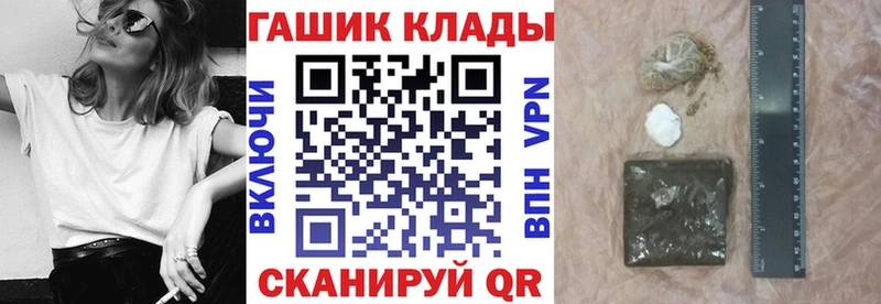 купить закладку  hydra зеркало  ГАШ AMNESIA HAZE  Знаменск 