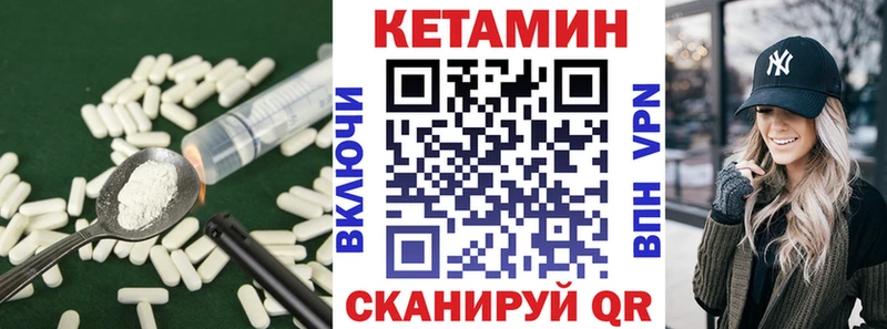КЕТАМИН ketamine  где можно купить наркотик  Знаменск 