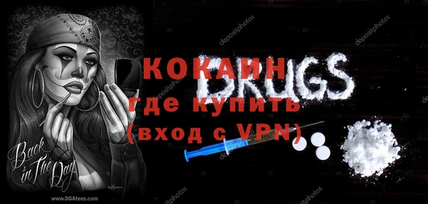 дурь Волосово