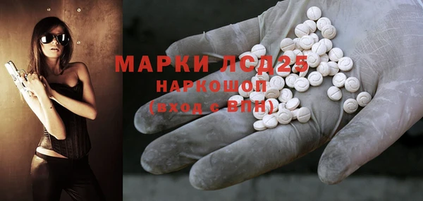 синтетический гашиш Верея