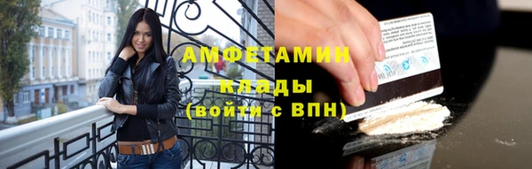 синтетический гашиш Верея