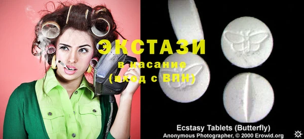 метадон Волоколамск