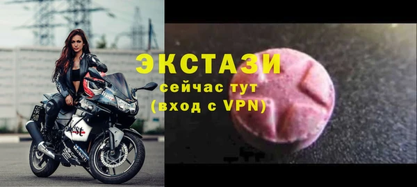 бутик Верхний Тагил