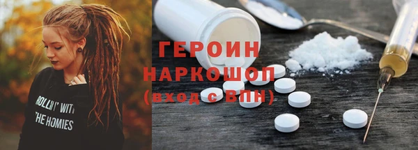 MESCALINE Володарск