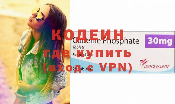 синтетический гашиш Верея