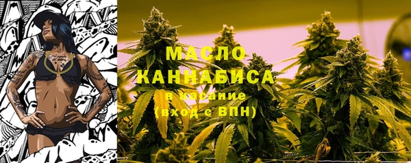 синтетический гашиш Верея