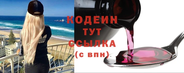 бутик Верхний Тагил