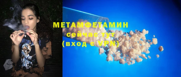 синтетический гашиш Верея