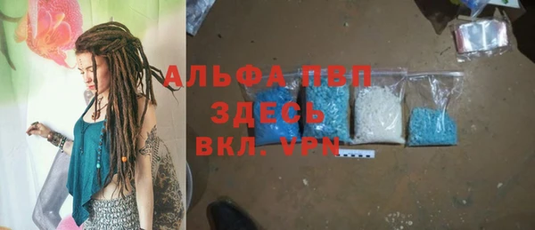 MESCALINE Володарск