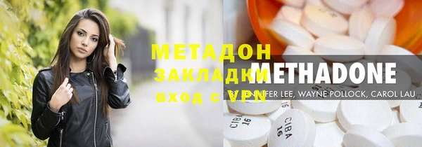 метадон Волоколамск