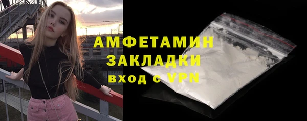 синтетический гашиш Верея