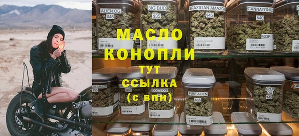 бутик Верхний Тагил