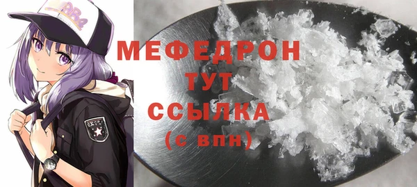 метадон Волоколамск