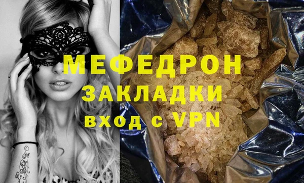 синтетический гашиш Верея