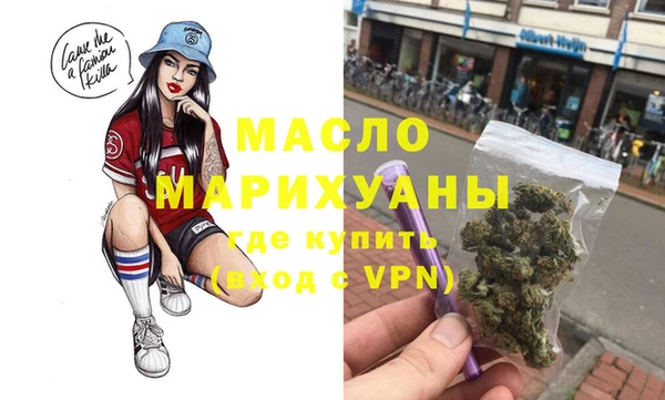 бутик Верхний Тагил