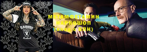 MESCALINE Володарск
