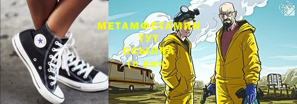 синтетический гашиш Верея