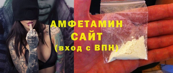 синтетический гашиш Верея