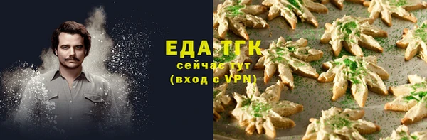 синтетический гашиш Верея