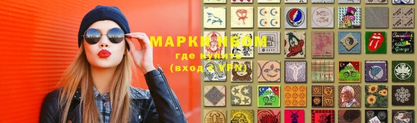 бутик Верхний Тагил