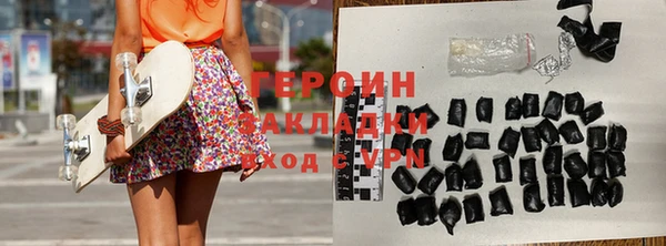 стафф Бородино