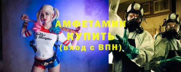MESCALINE Володарск