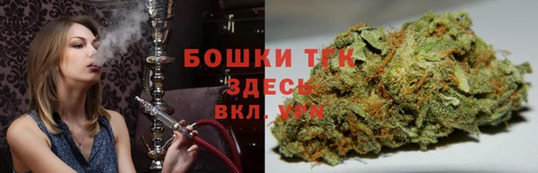 бутик Верхний Тагил