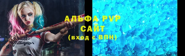 а пвп мука Верхнеуральск