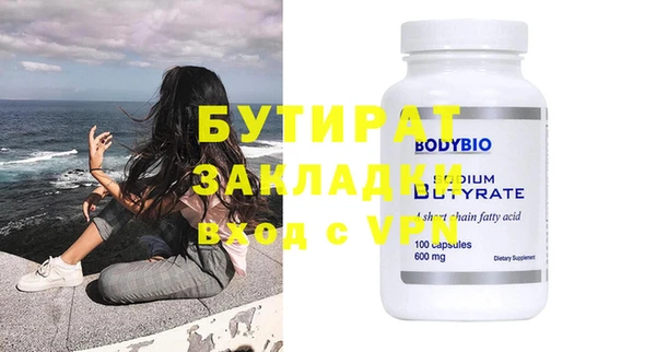 а пвп мука Верхнеуральск