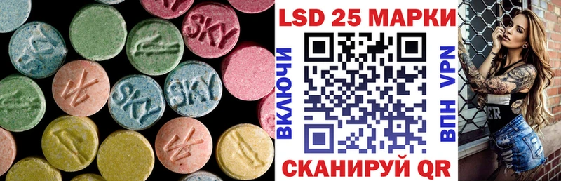 ЛСД экстази ecstasy купить наркоту Знаменск