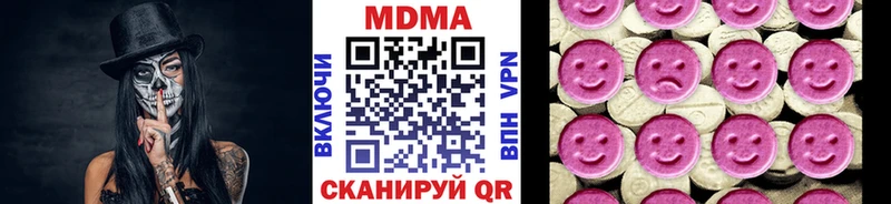 МДМА crystal  Знаменск 