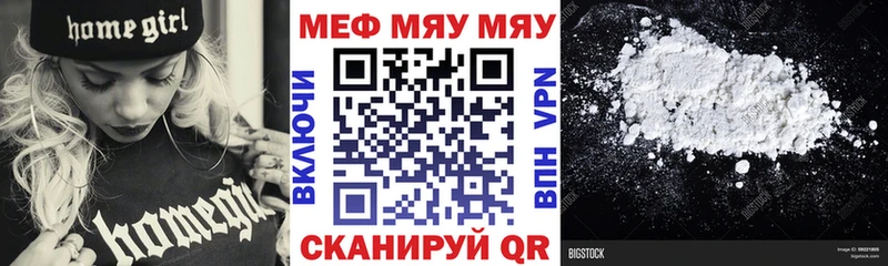 Меф мука сайты даркнета наркотические препараты Знаменск