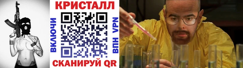 Метамфетамин пудра Знаменск