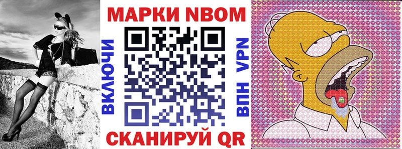 Наркотические марки 1500мкг  как найти   omg как войти  Знаменск 