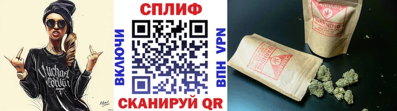 MEGA   Знаменск  Канабис LSD WEED 
